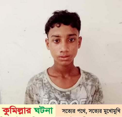 কুমিল্লায় ৫ বছরের শিশু ধর্ষণের অভিযোগে এক ধর্ষক আটক
