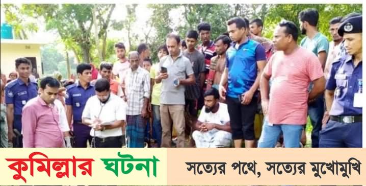 ব্রাহ্মণপাড়া সীমান্তে বাংলাদেশি যুবকের মরদেহ উদ্ধার