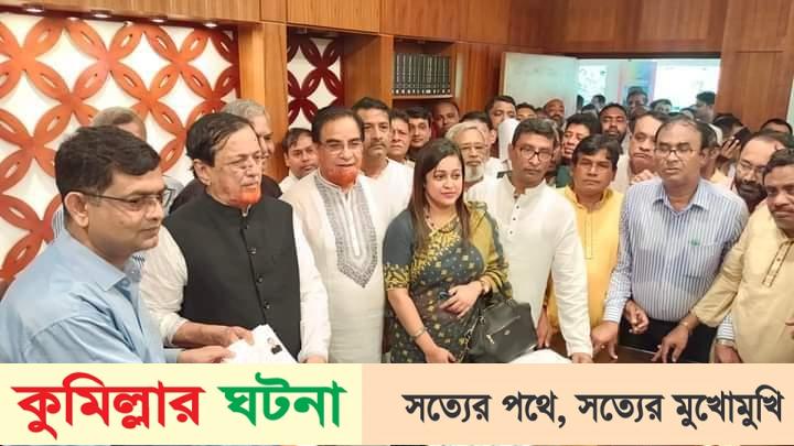 কুমিল্লা জেলা পরিষদে তিন পদে ৮৬ জনের মনোনয়নপত্র জমা