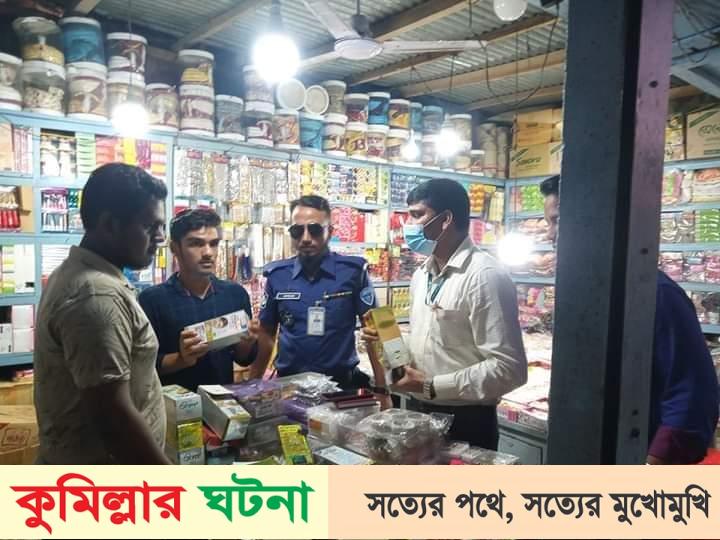 ই‌লিয়টগঞ্জ বাজা‌রে তদার‌কি অ‌ভিযা‌নে ছয় প্রতিষ্ঠান‌কে জ‌রিমানা