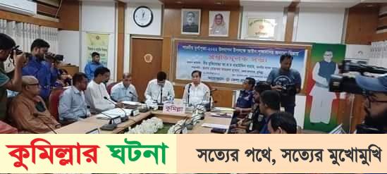 কুমিল্লার নির্বিঘ্নে পূজা উদযাপনে আ’লীগের পক্ষ থেকে স্বেচ্ছাসেবী দেয়া হবে- এমপি বাহার