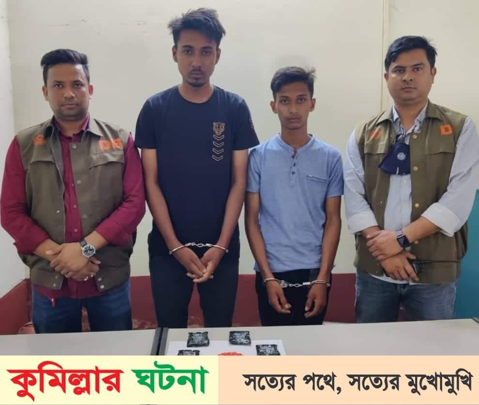 কুমিল্লায় ভারতীয় নাগরিক ইয়াবাসহ ডিবির পুলিশের হাতে আটক- ২