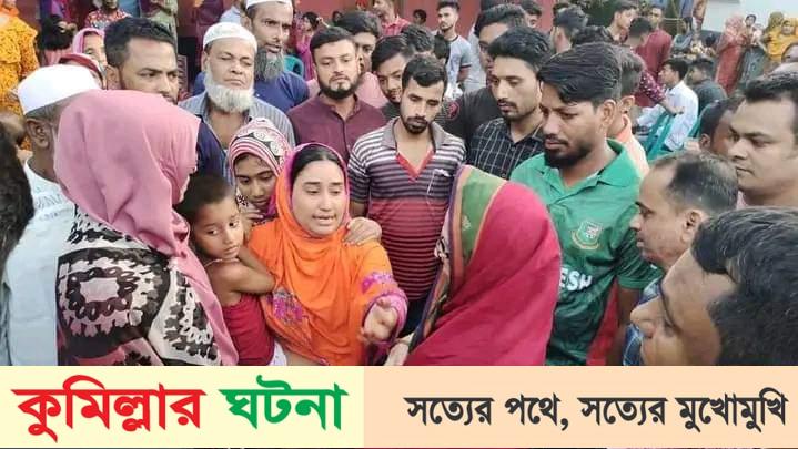 দেবীদ্বারে আগুনে পুড়ে নিঃস্ব পরিবারকে দেখতে গেলেন বিএনপির নেত্রী মাজেদা আহসান মুন্সী