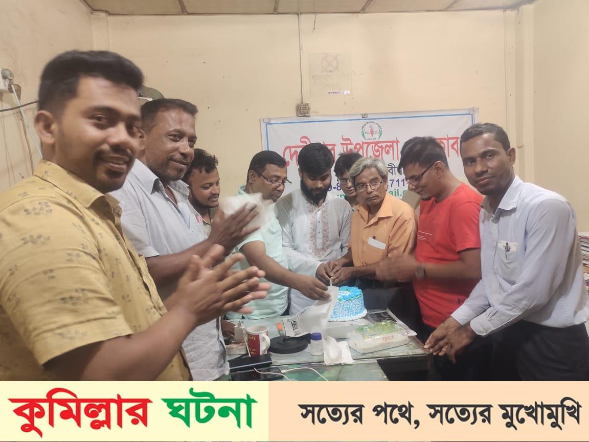 কুমিল্লার ঘটনার প্রধান সম্পাদকের জন্ম দিন পালন