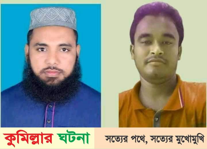 দেবীদ্বারে সংবাদ সংগ্রহ করতে গিয়ে এশিয়ান টিভির সাংবাদিক হামলার শিকার