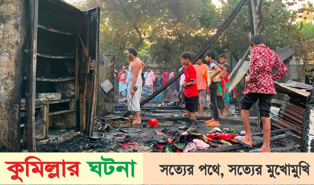 দেবীদ্বারে অগ্নিকাণ্ডে দিনমুজুরের ঘরসহ পুড়ে নিঃস্ব দু’টি পরিবার