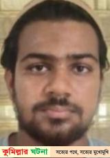 কুমিল্লায় ফেইসবুকে ধর্মীয় অবমাননাকর পোষ্ট করায় যুবক আটক