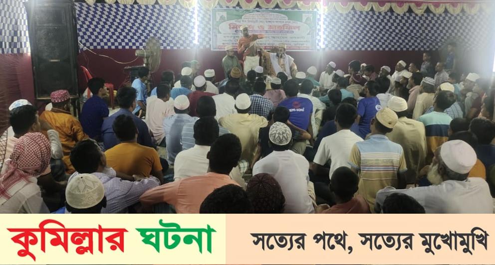দেবীদ্বারে ঈদে মিলাদুন্নবী (সা.) উদযাপন উপলক্ষে আশেকে রাসূল মিলাদ অনুষ্ঠিত