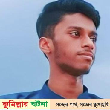 কক্সবাজার সমুদ্র সৈকতে গোসলে নেমে মাদ্রাসাছাত্রের মৃত্যু