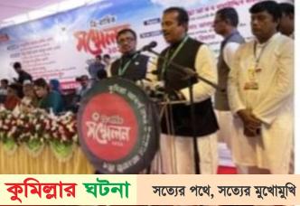 কুমিল্লা এসে দেখে যান সম্মেলন কাকে বলে,মির্জা ফখরুলকে ইঞ্জিনিয়ার সবুর