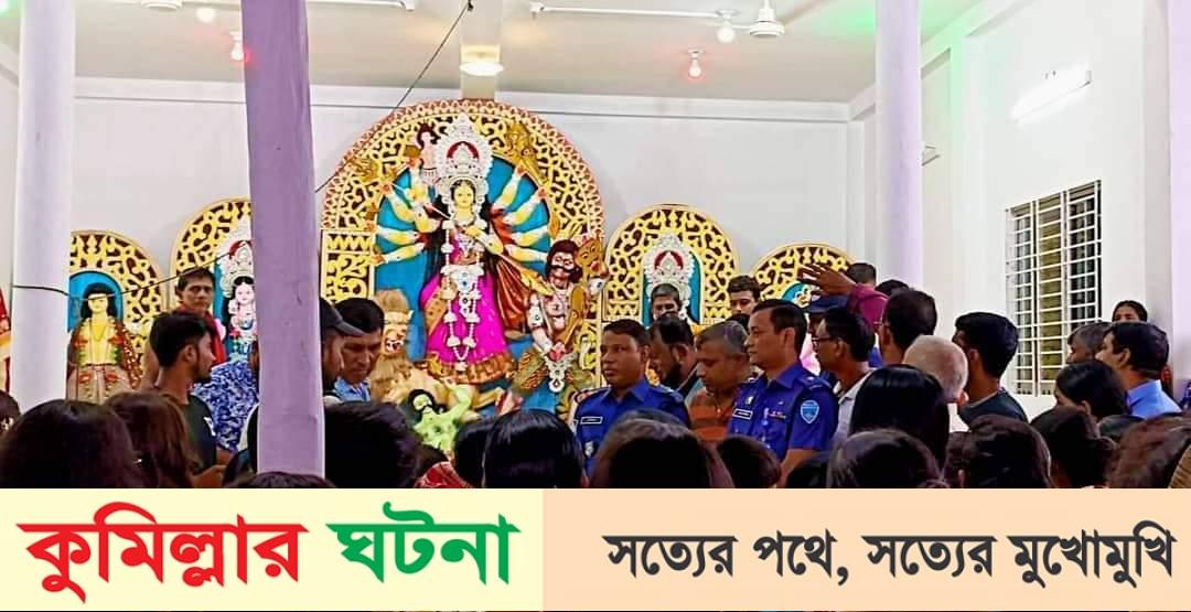 দূর্গাপুজায় শৃঙ্খলা বজায় রাখতে পুলিশ সর্বক্ষন সদা প্রস্তুত: ওসি মুহাম্মাদ আলমগীর ভূঞা