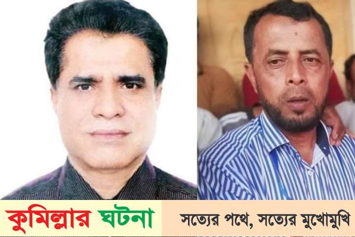 কুমিল্লা জেলা পরিষদ নির্বাচন: ১ ভোটে দুই বিজয়ী প্রার্থী