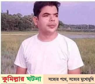 ভোট দেখতে গিয়ে যুবকের মৃত্যু