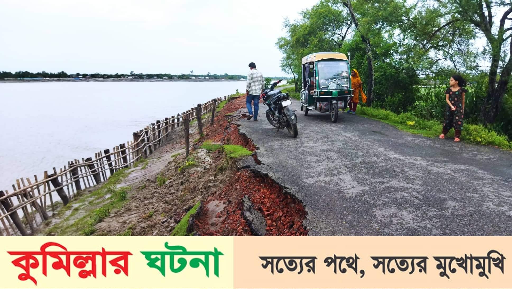 কুমিল্লায় চলন্ত ট্রেন থেকে পড়ে যুবকের মৃত্যু