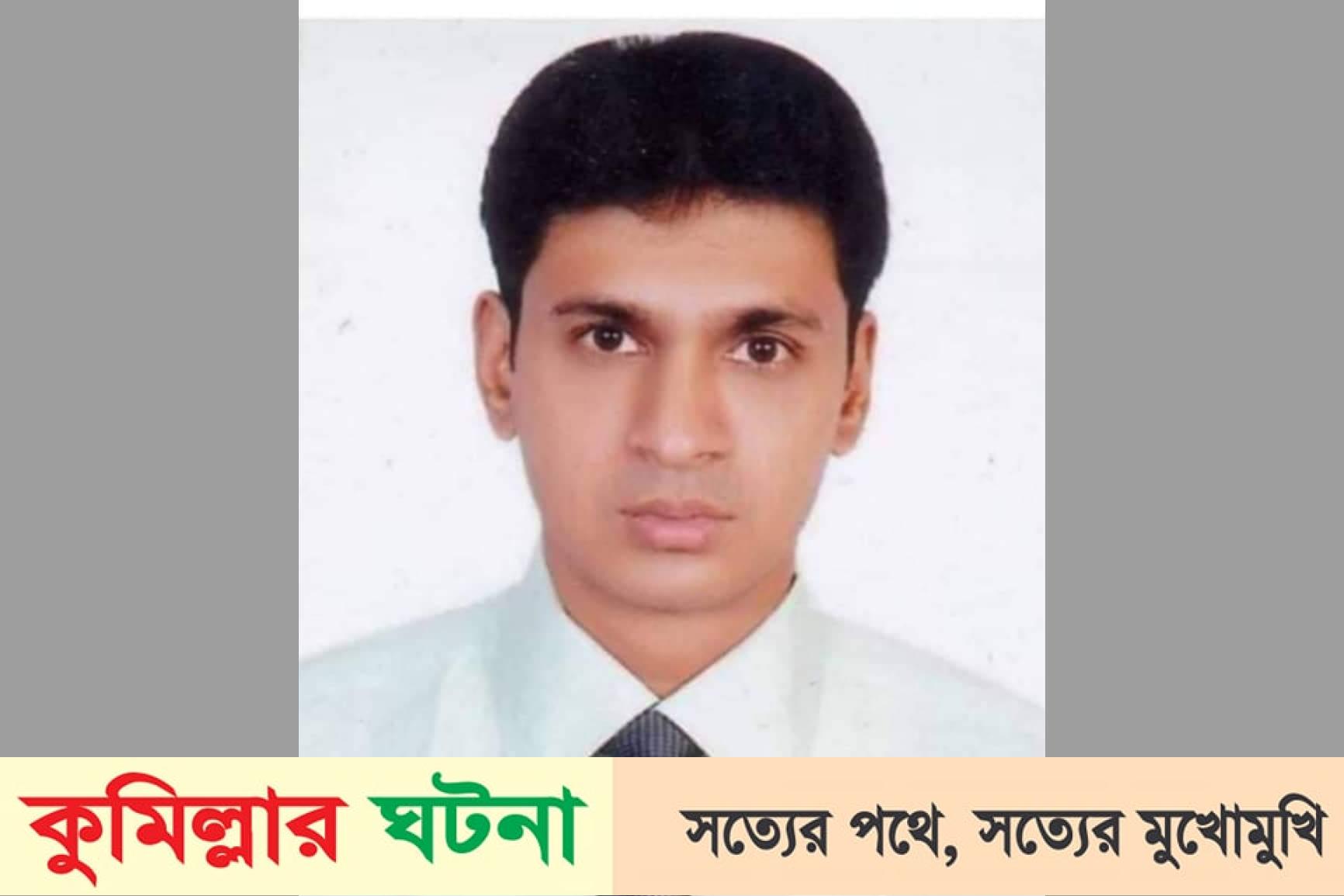 অর্থমন্ত্রীর সহকারী একান্ত সচিব হলেন মোহাম্মদ মিজানুর রহমান