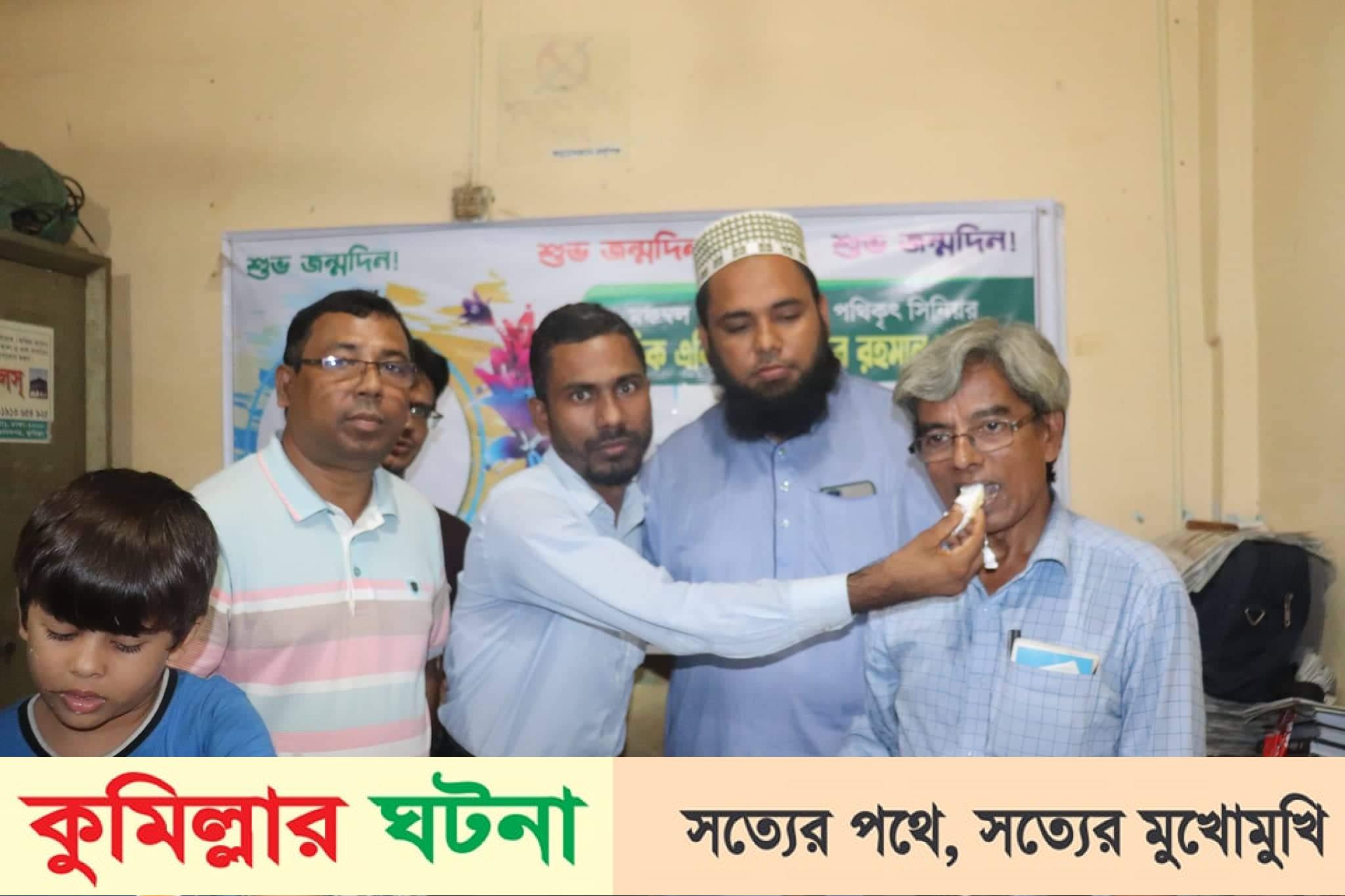 দেবীদ্বারে দেশের ঘটনার’প্রকাশক সাংবাদিক বাশার’র ৬০ তম জন্মদিন উদযাপন