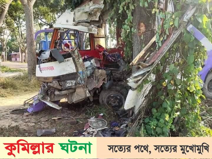 কুমিল্লায় পৃথক সড়ক দুর্ঘটনায় নিহত ৩, আহত ৫