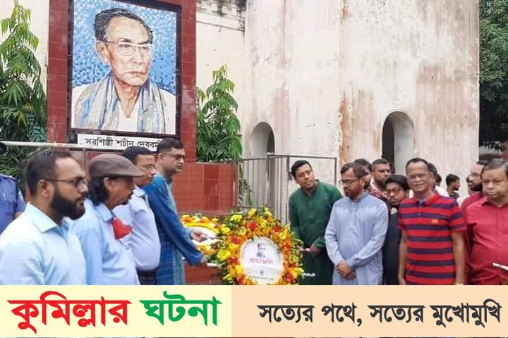 জন্মবার্ষিকী উপলক্ষে প্রখ্যাত সঙ্গীতজ্ঞ শচীনের ম্যুরালে পুস্পস্তবক অর্পণ