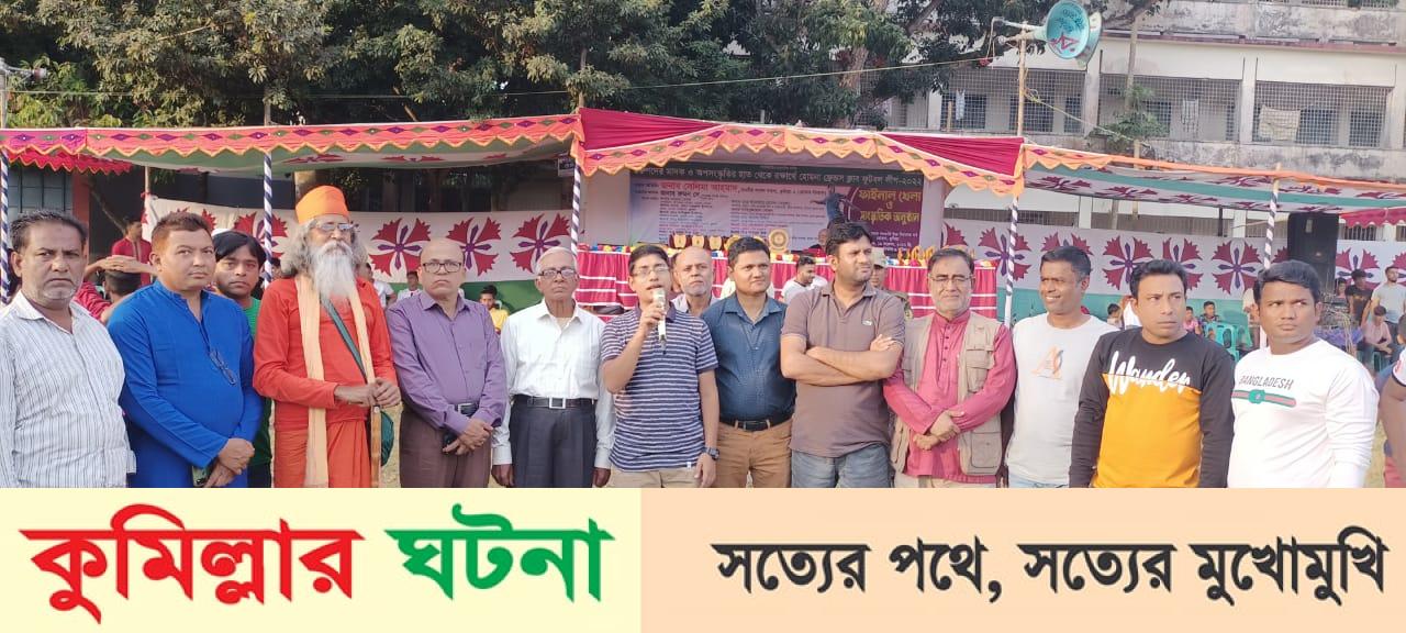 হোমনায় ফ্রেন্ডস ক্লাব ফুটবল লীগে মঈন ডোর একাদশ চ্যাম্পিয়ন