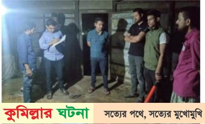 দাউদকান্দিতে চিংড়িতে বিষাক্ত জেলি মেশানোর দায়ে ৩ জনের কারাদন্ড