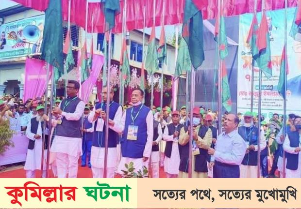 লাকসাম আলীগের ত্রি-বার্ষিক সম্মেলন ইউনুছ-কায়েস সভাপতি; মহব্বত হিরা সম্পাদক