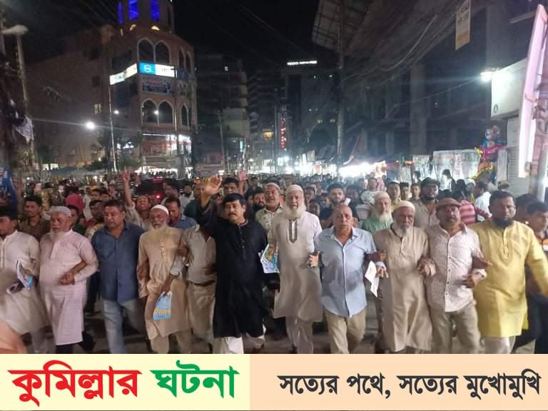 কুমিল্লায় বিএনপির রাজনীতিতে সক্রিয় সাবেক মেয়র সাক্কু