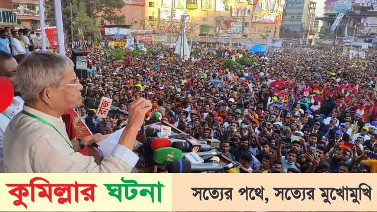 শেখ হাসিনার পদত্যাগের আগে এ দেশে কোনো নির্বাচন হবে না: মির্জা ফখরুল