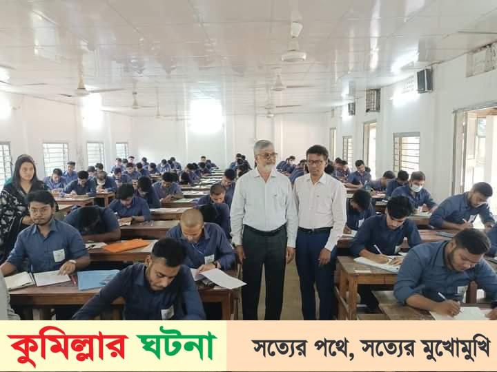কুমিল্লা বোর্ডে এইচএসসি প্রথম পরীক্ষার অনুপস্থিত ১ হাজার ৭৬২ জন