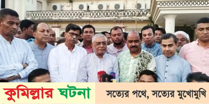 বিএনপি ক্ষমতায় আসলে‘কুমিল্লা’নামেই বিভাগ হবে বরকত উল্লা বুলু
