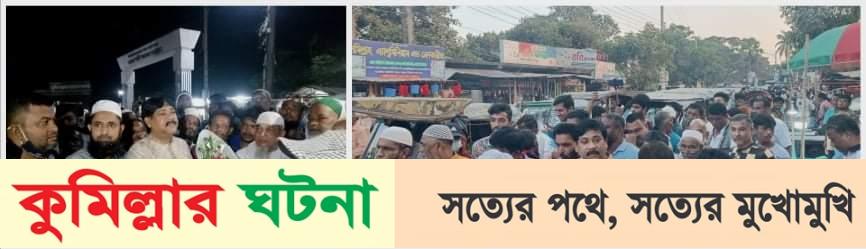 গণসমাবেশ কেন্দ্র করে ব্যাপক প্রস্তুতি নিচ্ছে সাবেক মেয়র সাক্কু