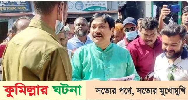 কুমিল্লায় বিএনপির সমাবেশ: লিফলেট বিতরণে সাক্কু