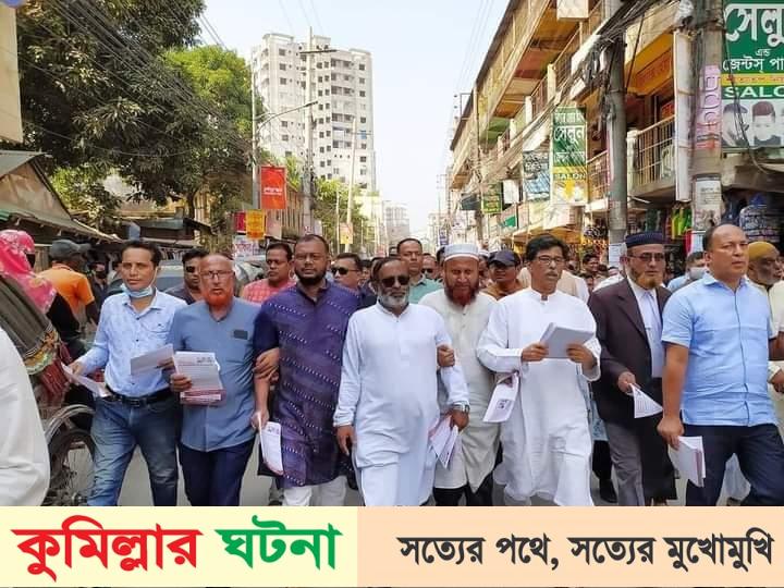 কুমিল্লার মহাসমাবেশে লক্ষাধিক মানুষ জড়ো করতে চান বিএনপি নেতারা
