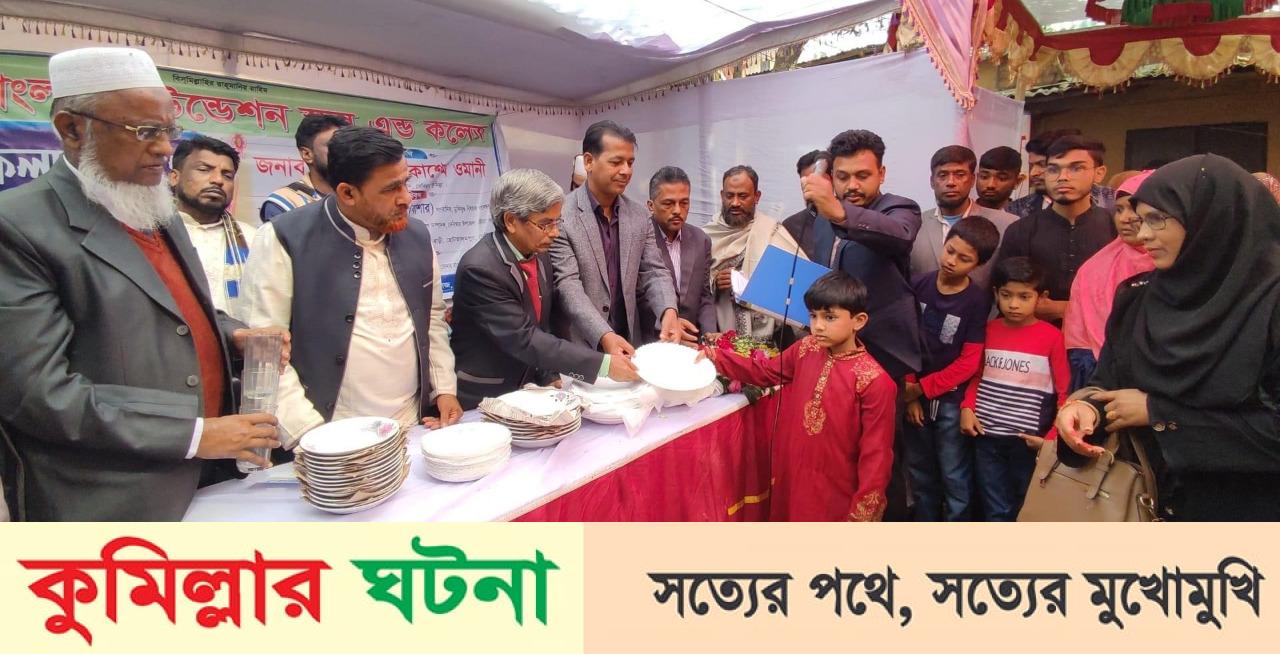 দেবীদ্বার সোনার বাংলা ফাউন্ডেশন স্কুল এন্ড কলেজ’র বার্ষিক ফলাফল ও পুস্কার বিতরণী