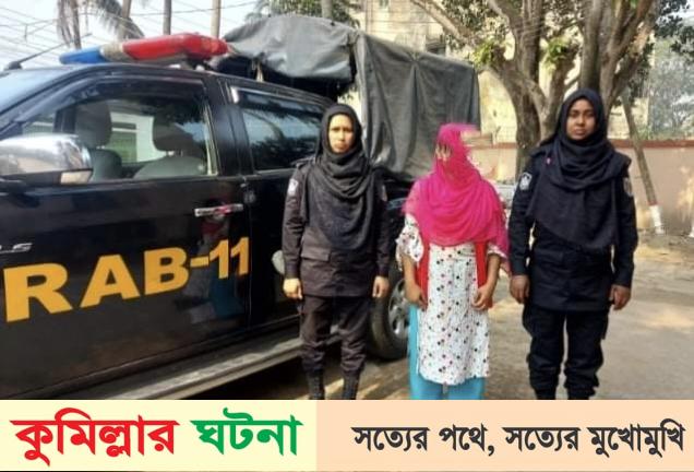 পদুয়ার বিশ্বরোড হতে গাঁজাসহ মাদক ব্যবসায়ী আটক