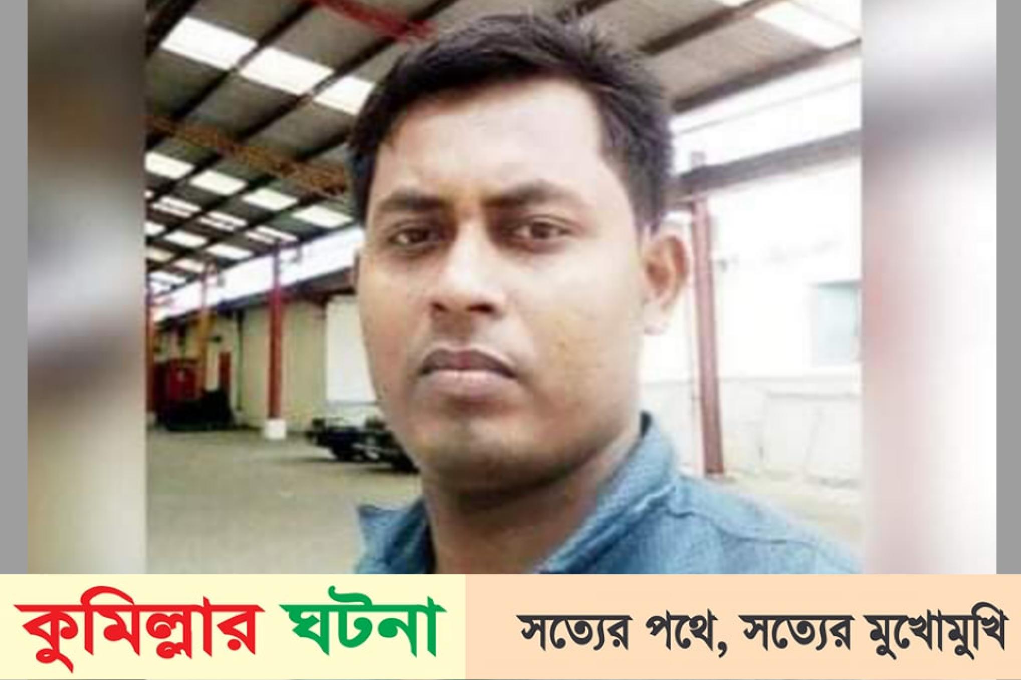 কুমিল্লায় ছেলের হাতে মা খুনের অভিযোগে ছেলে গ্রেপ্তার