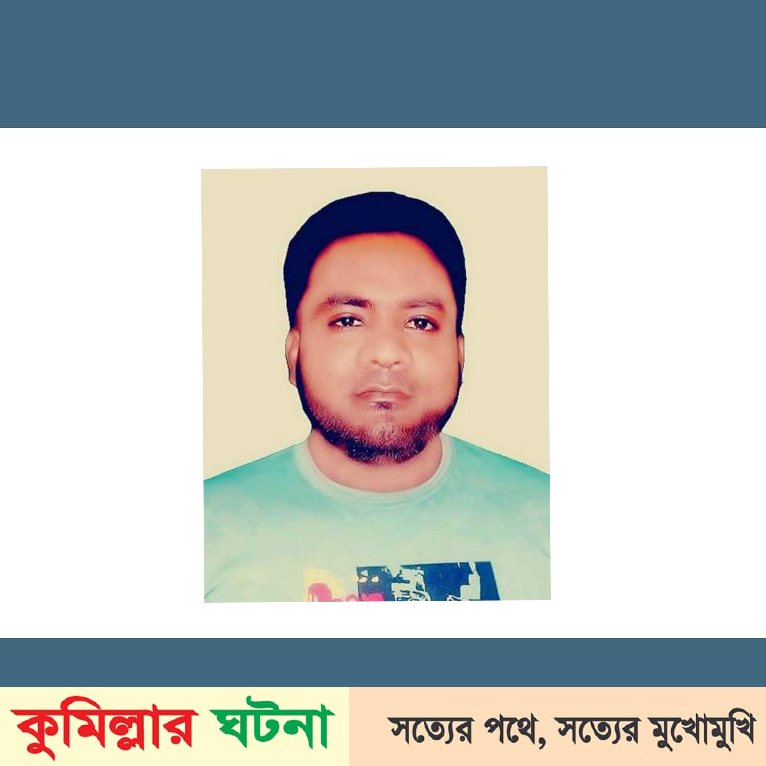 চৌদ্দগ্রামে মর্মান্তিক সড়ক দুর্ঘটনায় ব্যবসায়ী নিহত