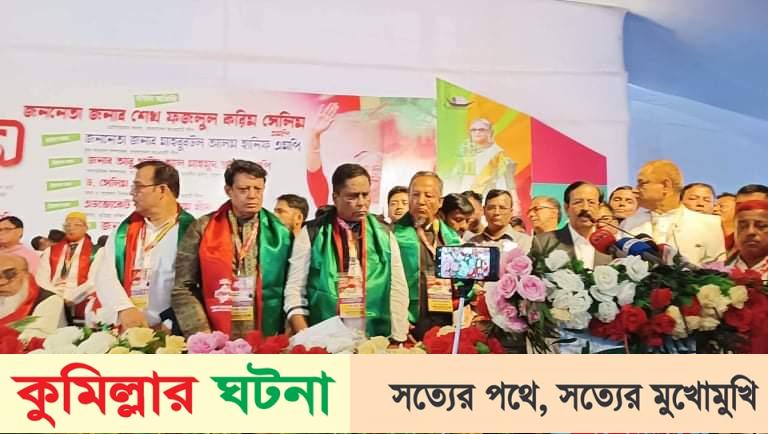 বন্দুক দিয়ে রাষ্ট্রক্ষমতা কেউ দখল করতে পারবে না,এটা’৭৫ না-কুমিল্লায় শেখ সেলিম