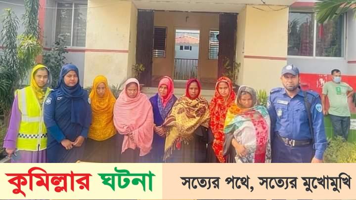 সদর দক্ষিণে বিয়েবাড়িতে অতিথি বেশে প্রবেশ করে চুরি করতেন ৬ নারী