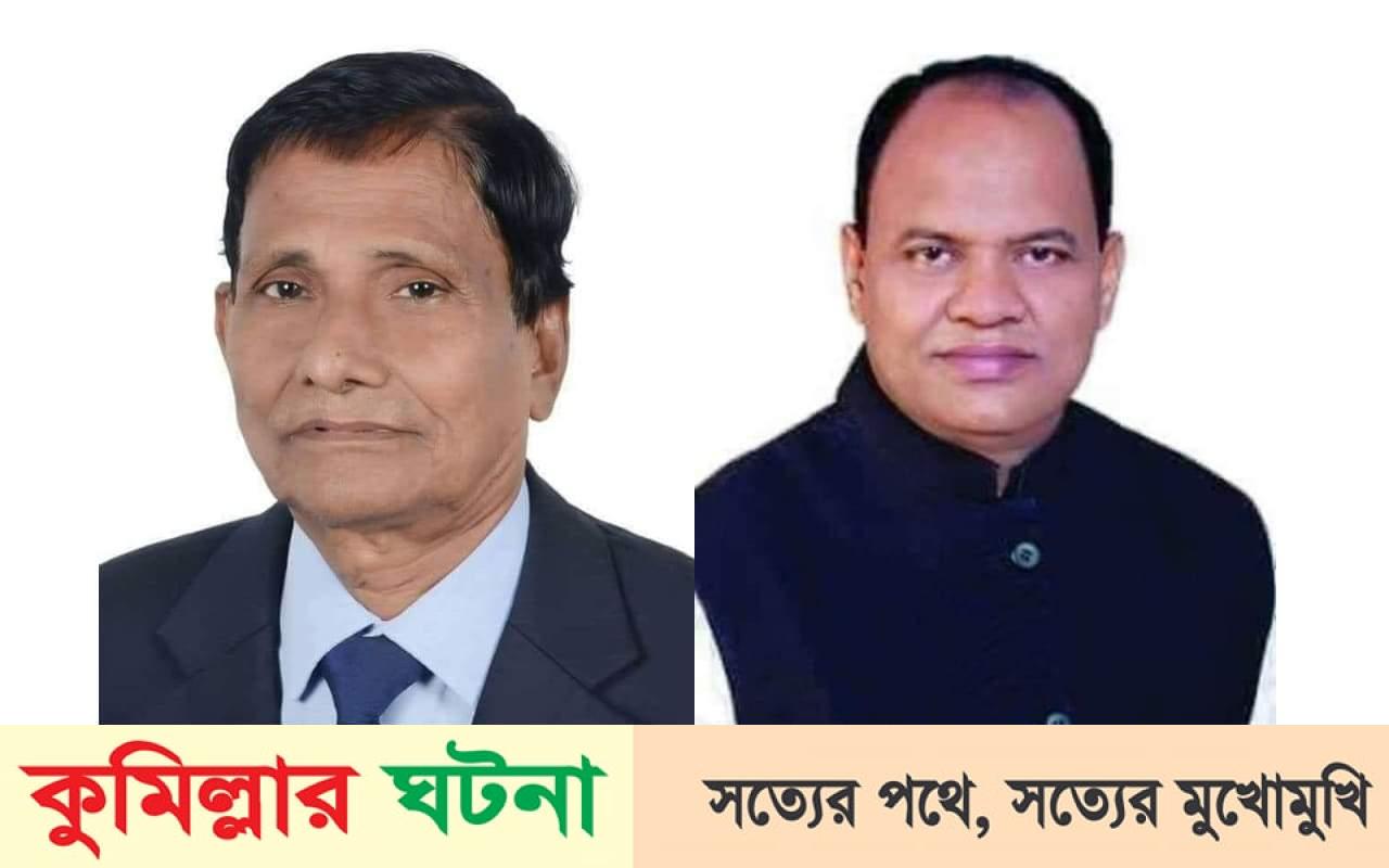 হোমনায় আলীগের ত্রি-বার্ষিক সম্মেলন সভাপতি আবদুল মজিদ, সম্পাদক আবুল
