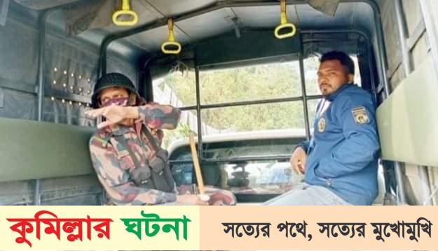 কুমিল্লায় ভোটকেন্দ্রে প্রভাব বিস্তারের অভিযোগে নৌকার এজেন্ট আটক