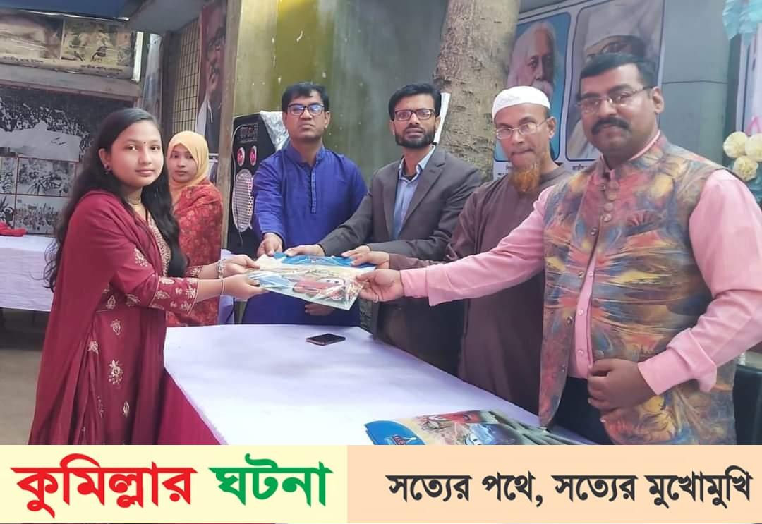 হোমনায় এন এস সাউথ পয়েন্ট স্কুলের শিক্ষার্থীদের বিদায় সংবর্ধনা