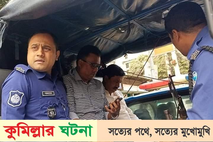 বিক্ষোভ মিছিলের পথে কুমিল্লায় যুবদল দুই নেতা গ্রেফতার