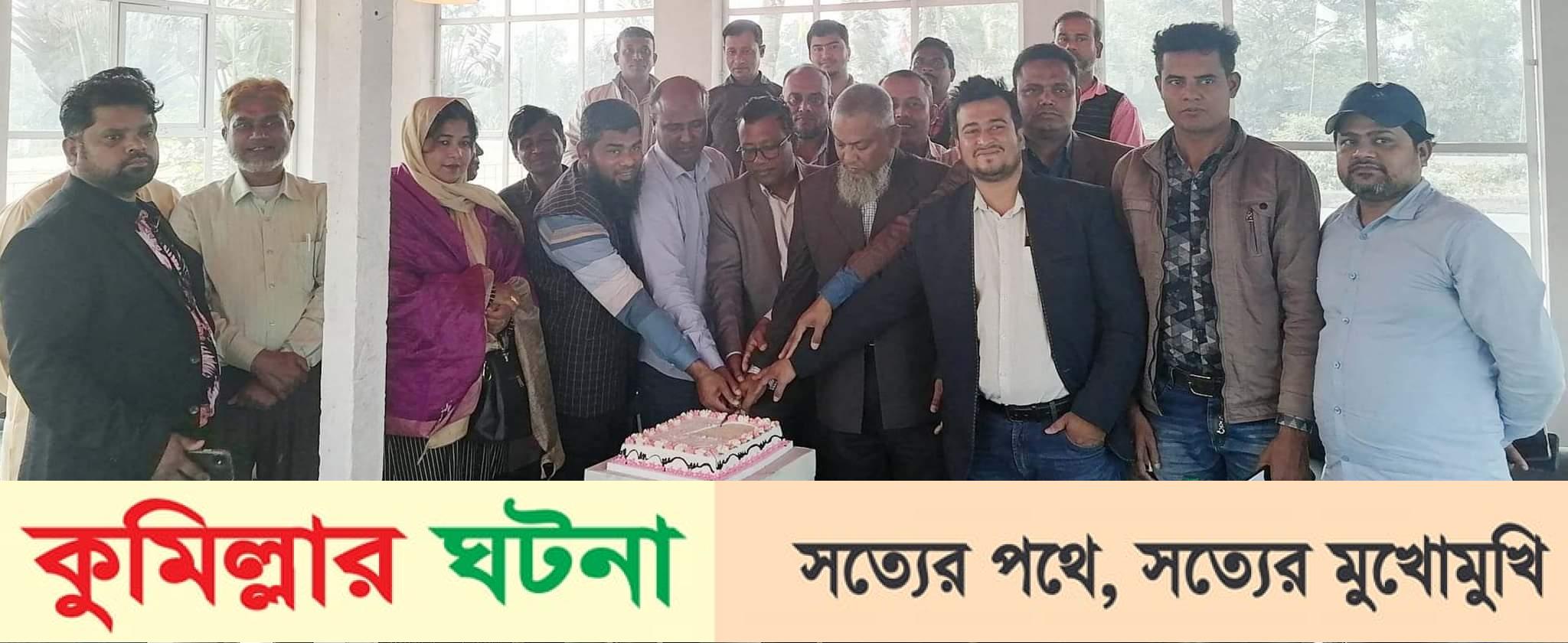 চৌদ্দগ্রামে ইত্তেফাকের ৭০তম প্রতিষ্ঠাবার্ষিকী পালিত