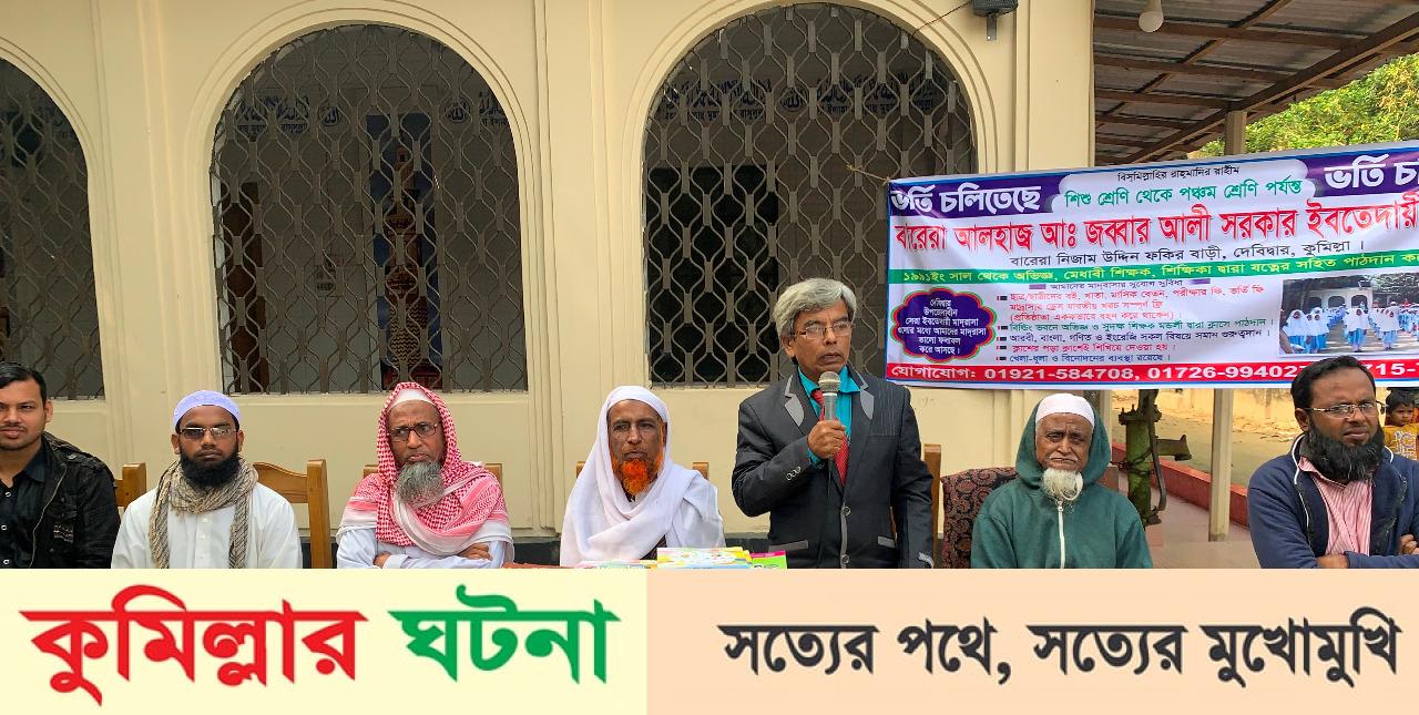 দেবীদ্বারে ‘বই উৎসবে’ অভিভাবকদের মত বিনীময় ও মেধাবী শিক্ষার্থীদের বৃত্তিপ্রদান