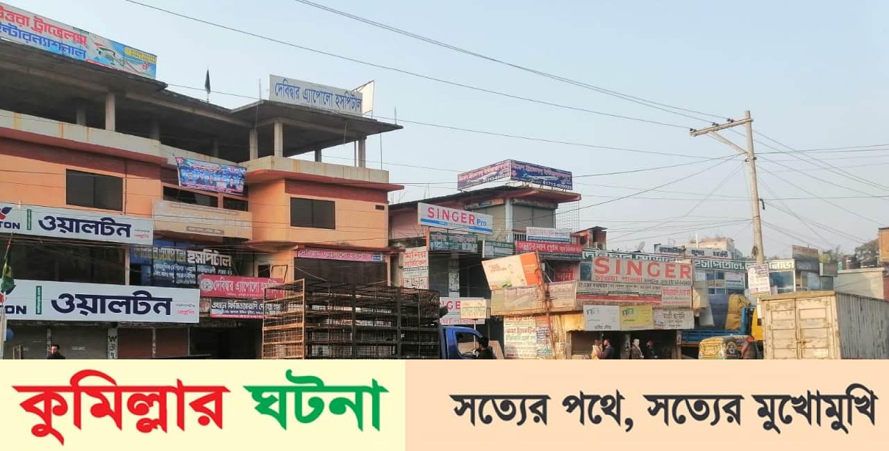 দেবীদ্বারে ৬টি স্ট্যান্ডের ইজারা স্থগিত