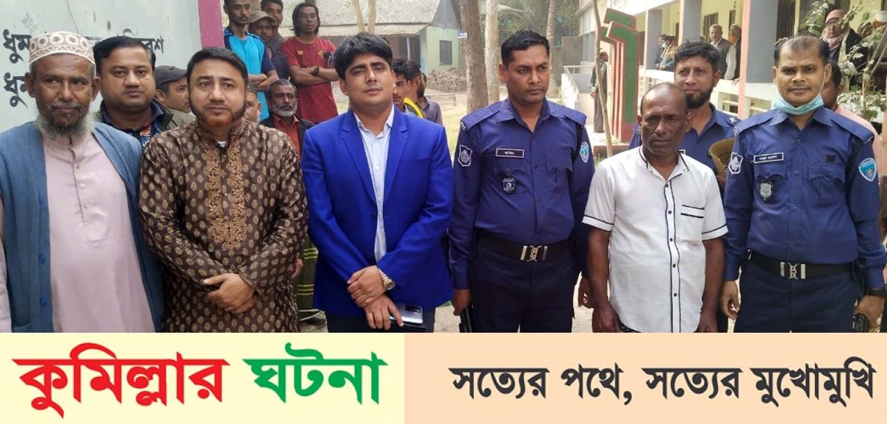 মুরাদনগরে স্কুল ছাত্রীকে উত্ত্যক্ত করার অভিযোগে যুবক গ্রেপ্তার