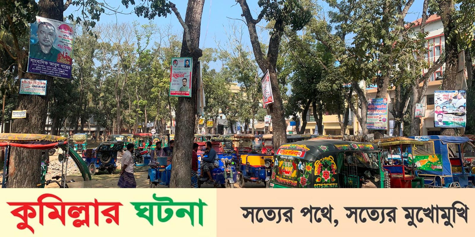 আদালতের আদেশ অমান্য করে চাঁদা আদায়: দেবীদ্বারে সিএনজি চালকদের বিক্ষোভ