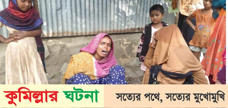 খেলতে গিয়ে ইটভাটার ট্রাক্টরের চাকায় পিষ্ট হয়ে প্রাণ গেল শিশুর
