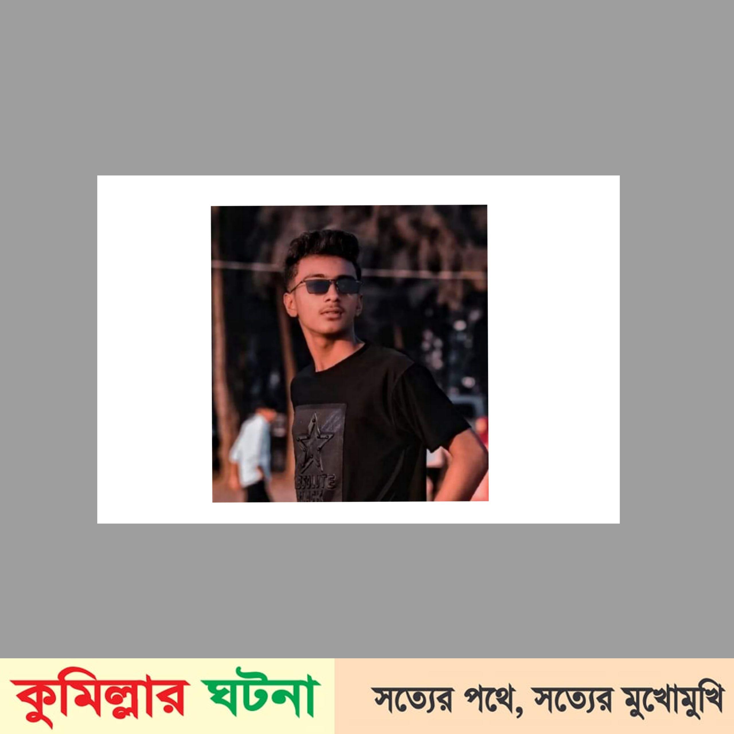 কুমিল্লায় আর্জেন্টিনা- ব্রাজিল দ্বন্দ্ব;কুপিয়ে যুবককে হত্যা
