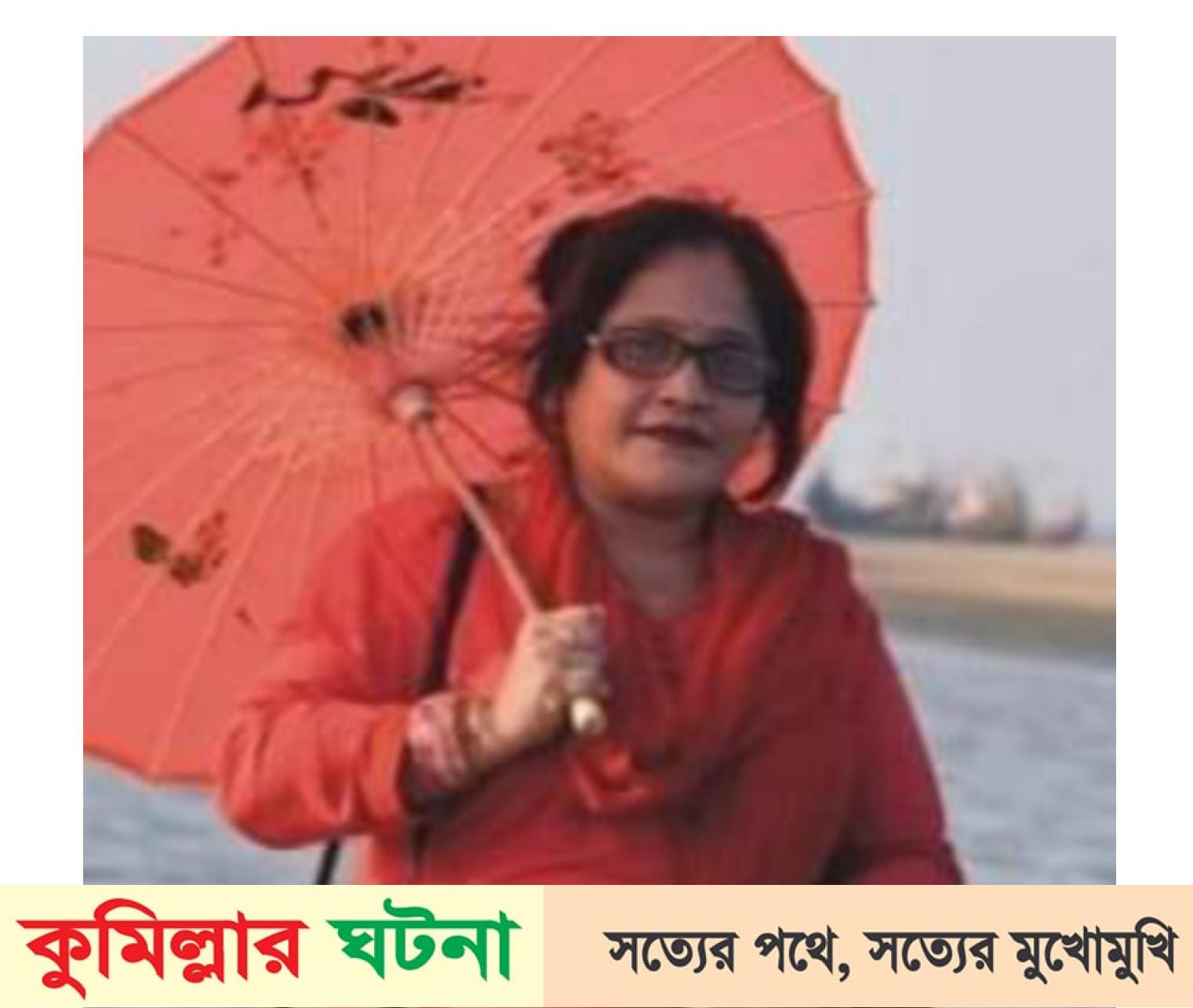 গৃহকর্মী নির্যাতনের মামলায় কুমিল্লা ভিক্টোরিয়া কলেজের সাবেক অধ্যক্ষের স্ত্রী কারাগারে